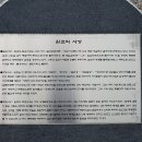 삼성현역사문화공원 이미지