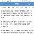 文대통령, 주한외교단에도 “2032 서울·평양 올림픽 지지해달라” 이미지