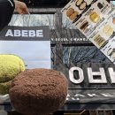 방산목장 이미지