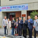 푸르지오아파트경로당 이미지