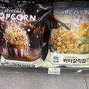 지금 이 세상에 살면서 이상한 동화 속을 헤매게 된다면 얼마나 신기한 일일까?