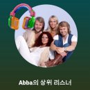 아름다운 별빛 사이로 유영해