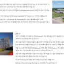 크레인마켓