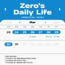 emart24 주안점 | [Zero&#39;s 일상 기록] 🎉체험단 X 다이어트 X 취준💼 일주일동안 무슨 일이?!🔥 디톡스 성공하고 -3.8kg 감량!💪