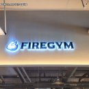 퍼스트 짐 이미지