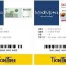 메타메디칼 이미지