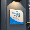 명륜진사갈비원흥역점