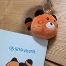 나눔약국 | 부천밝음나눔안과 라섹 후기