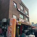 안산역 | 안산역 맛집 자카르타 다문화거리 나시고랭 처음 먹어본 솔직 후기