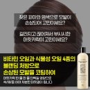 매직헤어 이미지