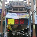 역전시장 고객센터 이미지