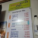 풍년어탕국수 이미지