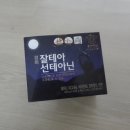 L-테아닌 부작용 및 효능 이미지