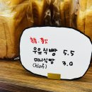 서림동-19 | 쉼표 브레드(서림동 빵집)