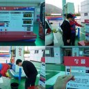 좋은기름나라주유소 이미지