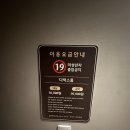 브리즈 무인호텔 이미지