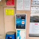 왕셀프세차장 이미지