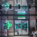 의왕종로약국 | 안양역 대형약국 팜 스퀘어