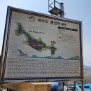 세어도 민박 이미지