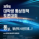 우리통상
