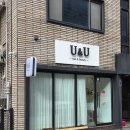 구암동628 | [공지] [대전 구암동 네일샵]유앤유뷰티_자석네일 도트 포인트 네일샵 첫 방문 후기