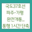 국도우회로 이미지
