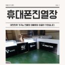 눈지킴이안경원 이미지