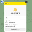 함평인테리어