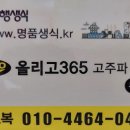 365의료기 이미지