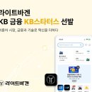 (주)라이트커머스 이미지