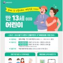 다대안심내과의원 이미지