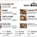현명수 네이버블로그
