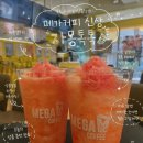 부민정 네이버블로그