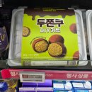26년 4월 8일(수) 일기냐 뭘 산 거에 대한 고백이냐? 대체 카테고리를 못 정하겠네.