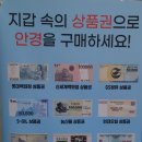 아이젠트리안경 대방점 이미지