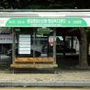 용담명암산성동 행정복지센터 이미지