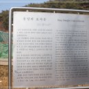 홍정희효자문 이미지