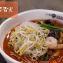 교동짬뽕 이미지
