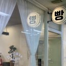 브론즈맥파이
