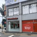 오대양목욕탕 이미지