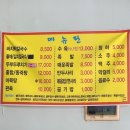 홍두깨생칼국수 - 시흥시 황고개로 287 | [대전 서구 갈마동 맛집] 바지락 칼국수가 맛있는 홍두깨생칼국수 내돈내산 솔직 후기