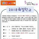 고양시장애인종합복지관 이미지