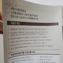 유익한홍삼원