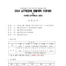 남구-001 이미지