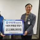 사랑의 복지관 이미지