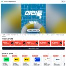 프랑스 파리 신혼여행 숙소 '센느 아파트먼트' - 모든걸 갖춘 곳