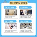 서울연세요양병원