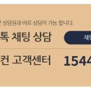 주식회사 하랑공조