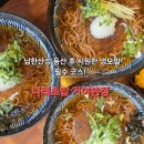 나레초밥거여
