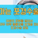 뉴맨남성의원 네이버블로그